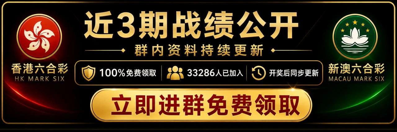 点击马上领取