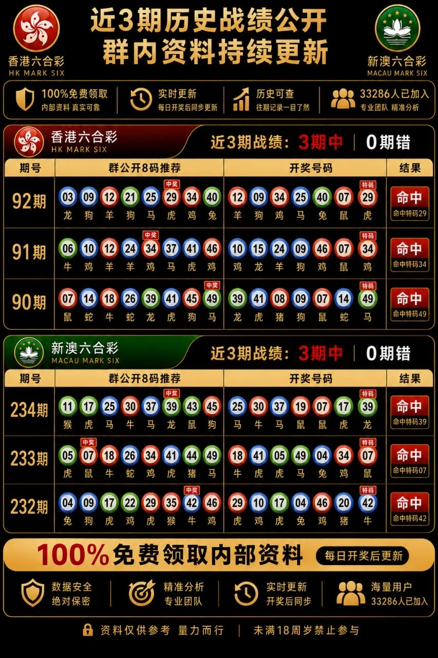 弹窗图片